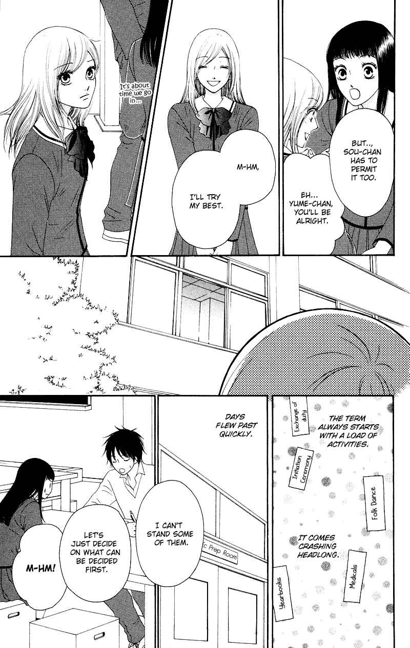 Page 13 Chapter 17 Nadeshiko Club