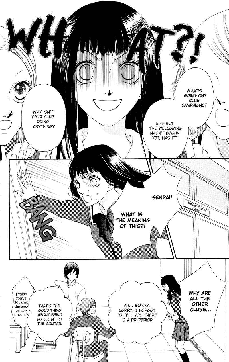 Page 16 Chapter 17 Nadeshiko Club