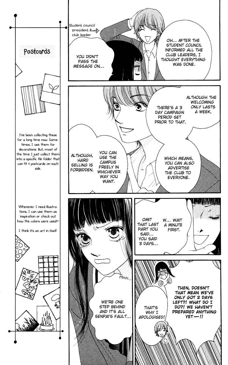 Page 17 Chapter 17 Nadeshiko Club
