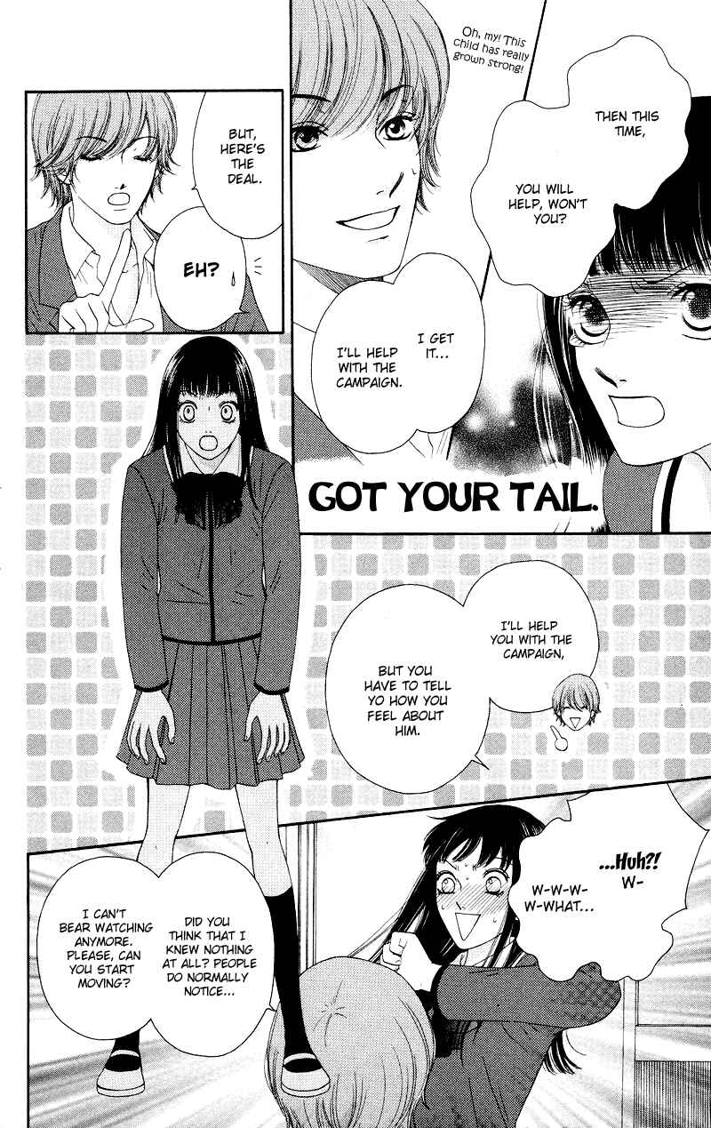 Page 18 Chapter 17 Nadeshiko Club