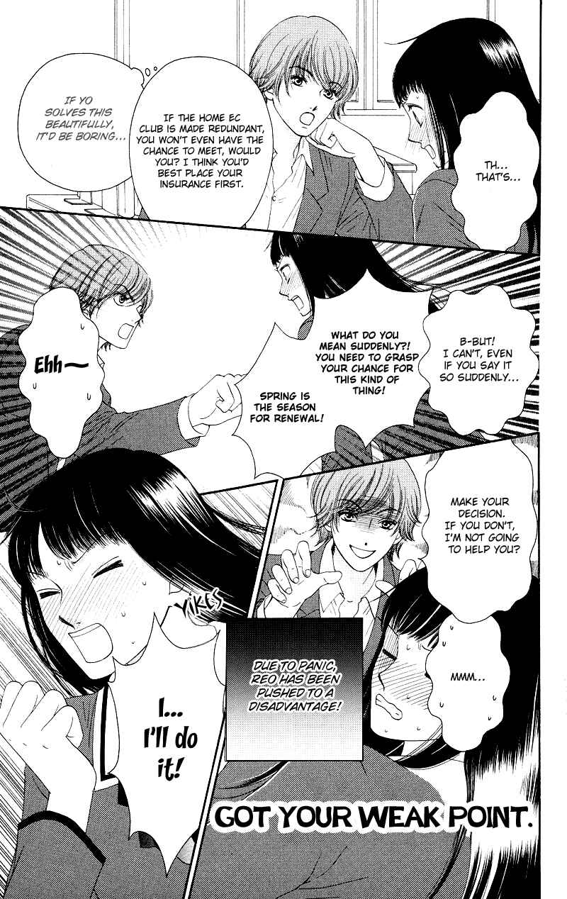 Page 19 Chapter 17 Nadeshiko Club