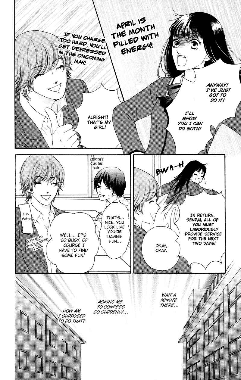 Page 20 Chapter 17 Nadeshiko Club