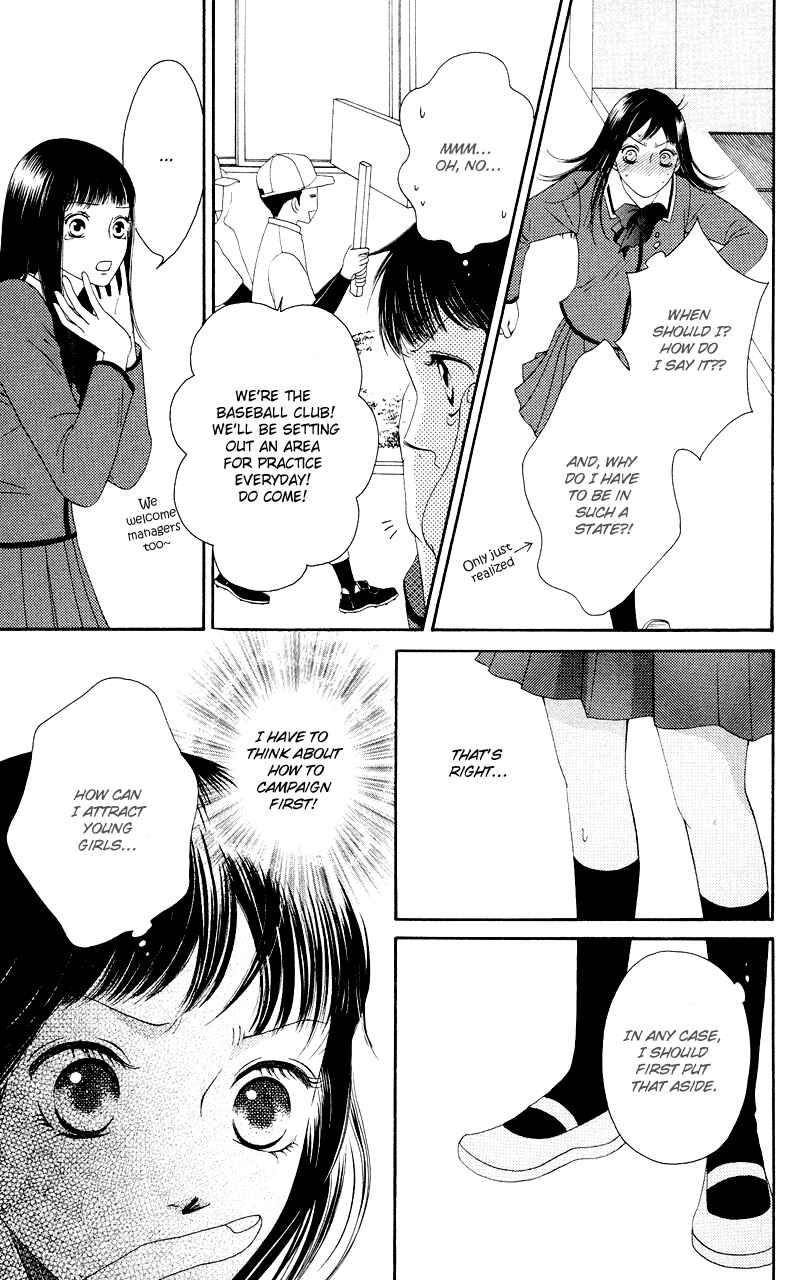 Page 21 Chapter 17 Nadeshiko Club