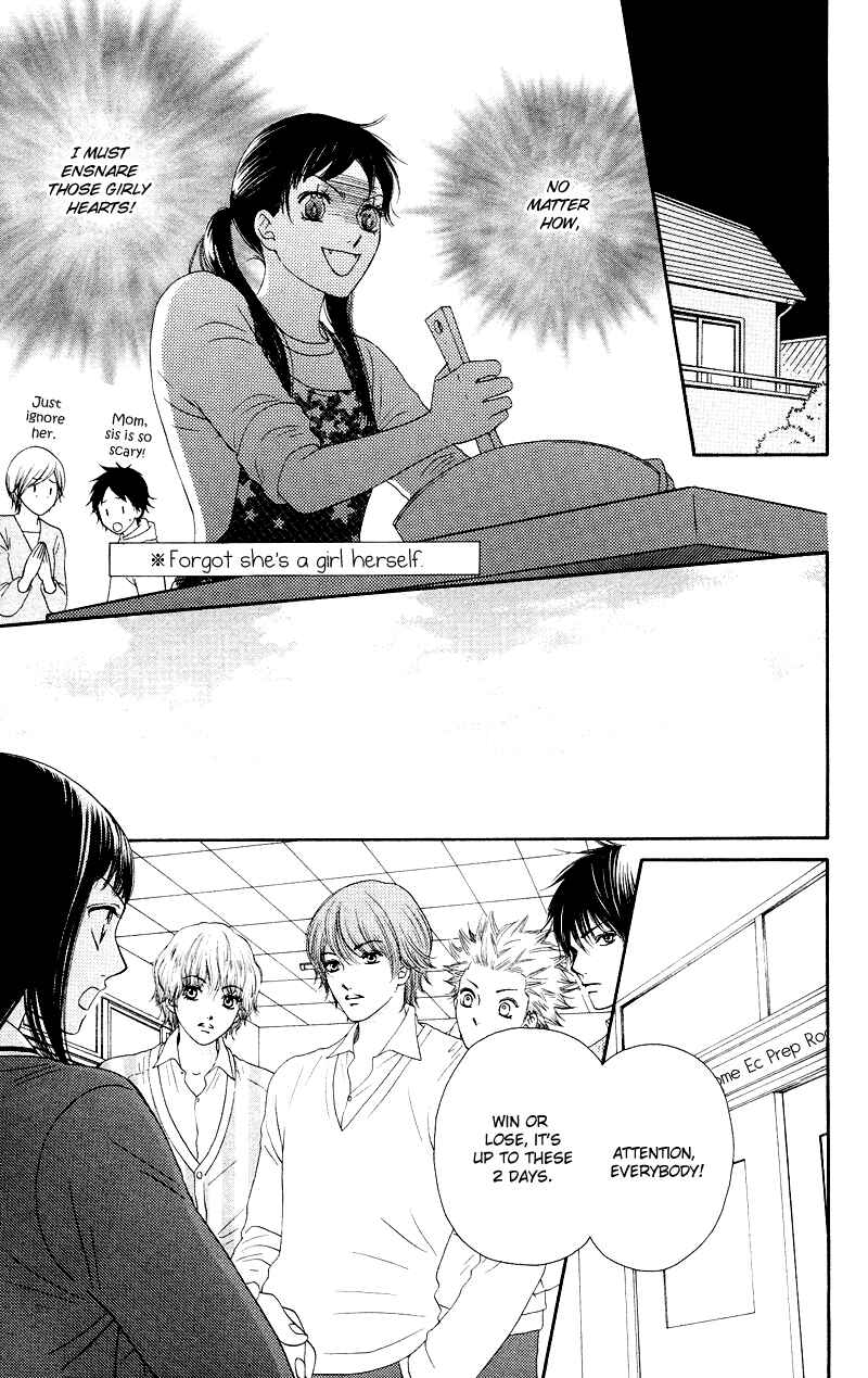 Page 23 Chapter 17 Nadeshiko Club