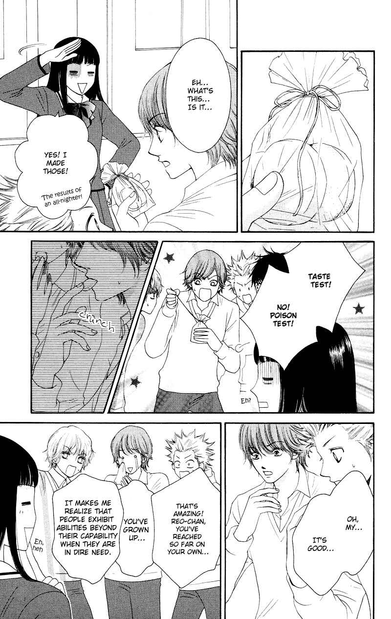 Page 25 Chapter 17 Nadeshiko Club