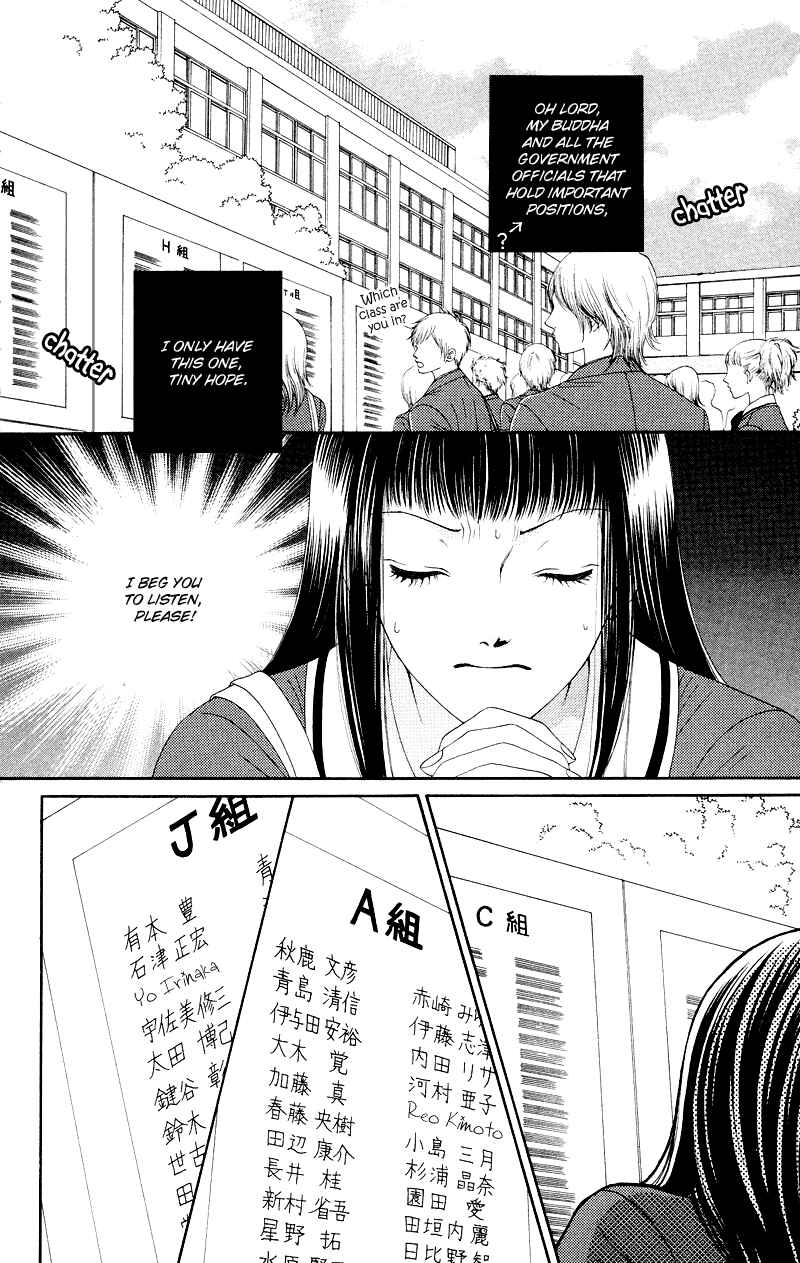 Page 4 Chapter 17 Nadeshiko Club