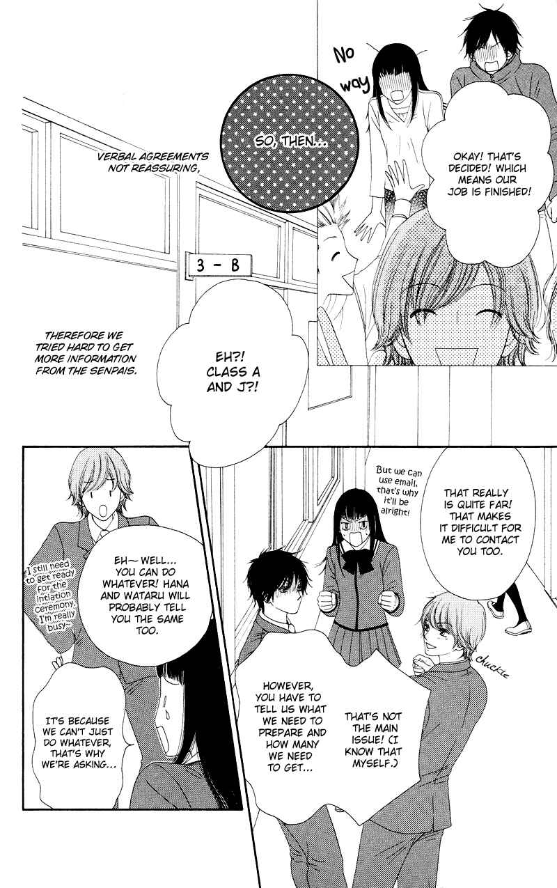 Page 8 Chapter 17 Nadeshiko Club