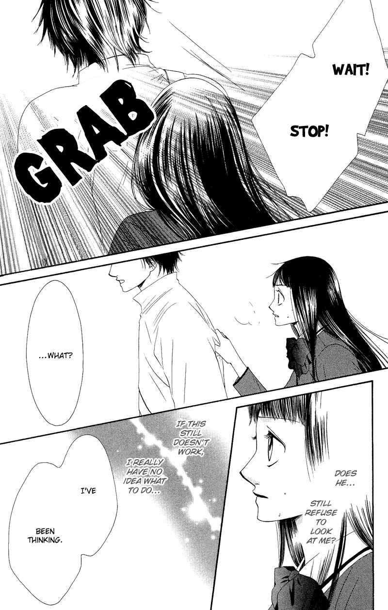 Page 11 Chapter 32 Nadeshiko Club