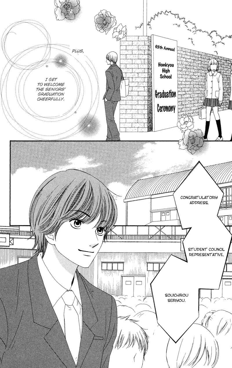 Page 20 Chapter 32 Nadeshiko Club