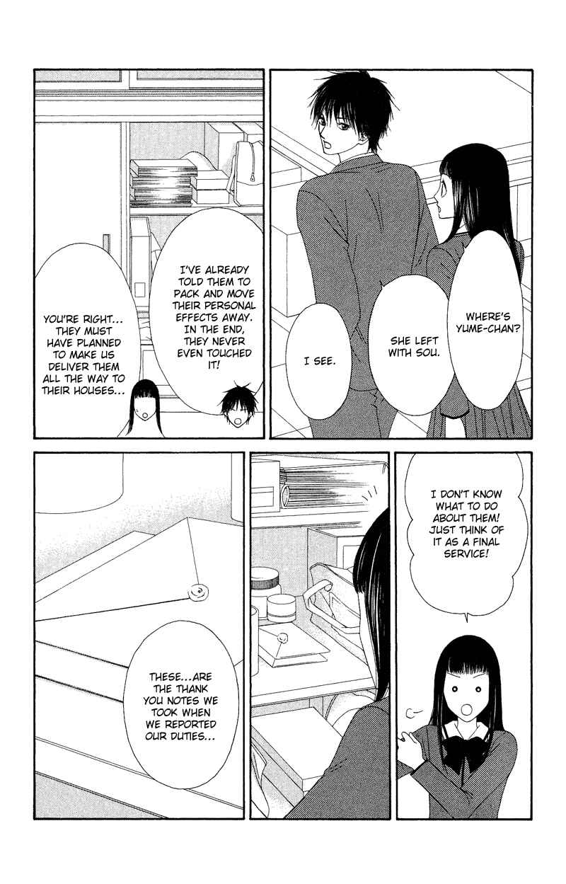 Page 25 Chapter 32 Nadeshiko Club