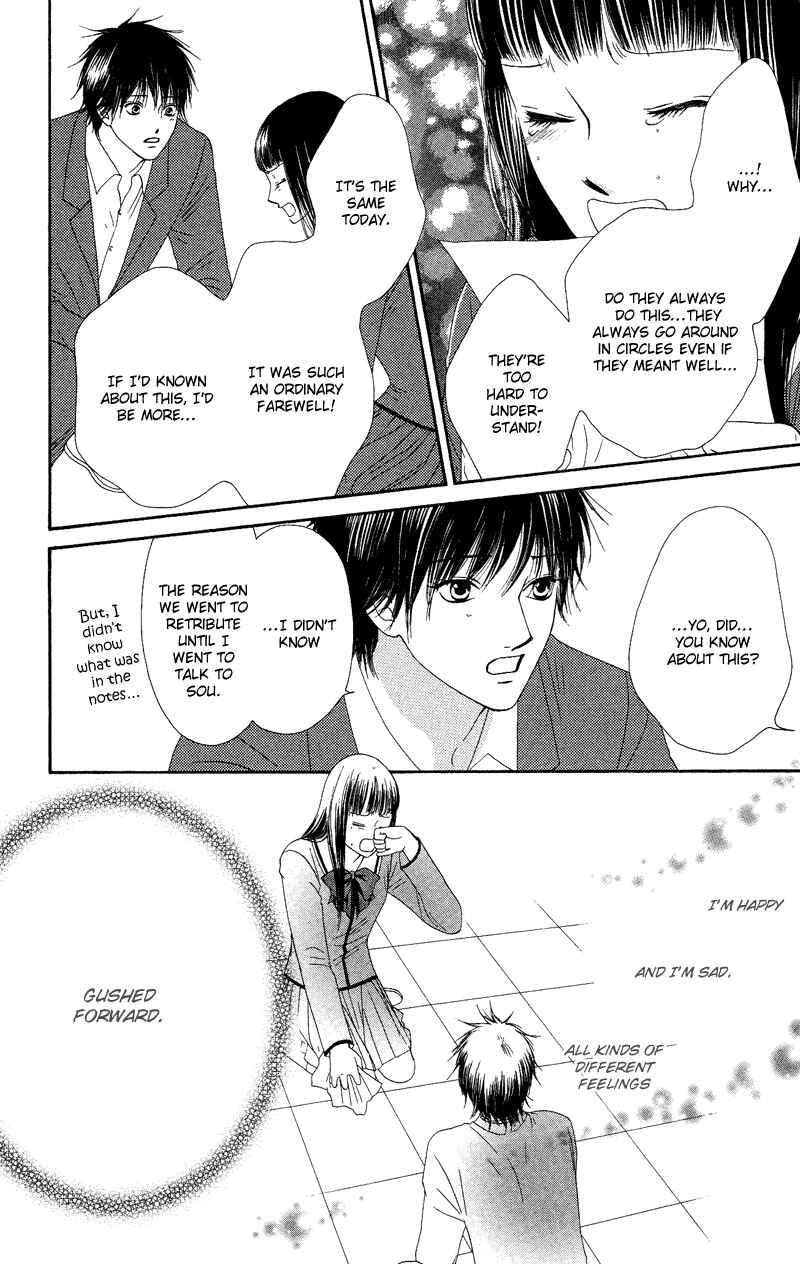 Page 30 Chapter 32 Nadeshiko Club