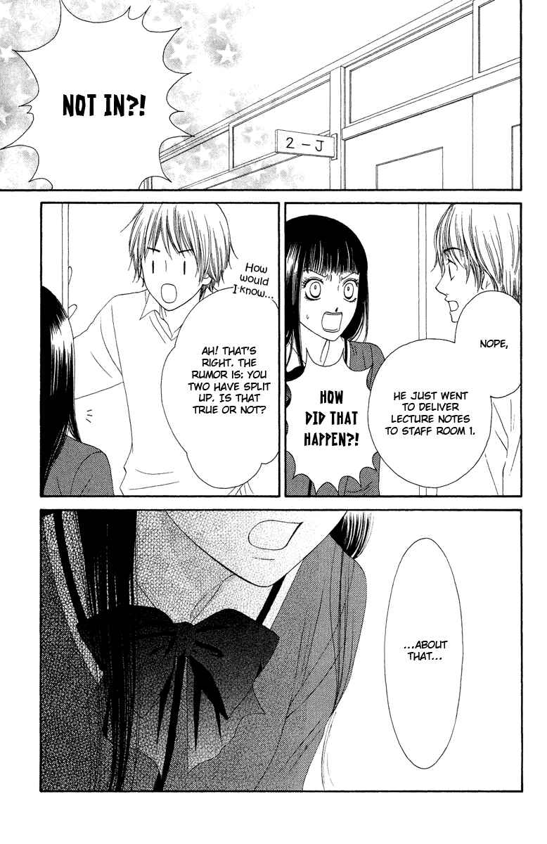 Page 7 Chapter 32 Nadeshiko Club