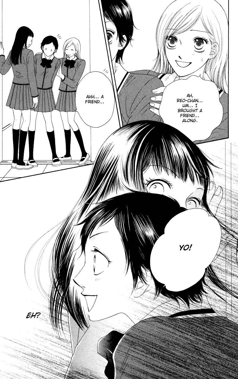 Page 19 Chapter 18 Nadeshiko Club