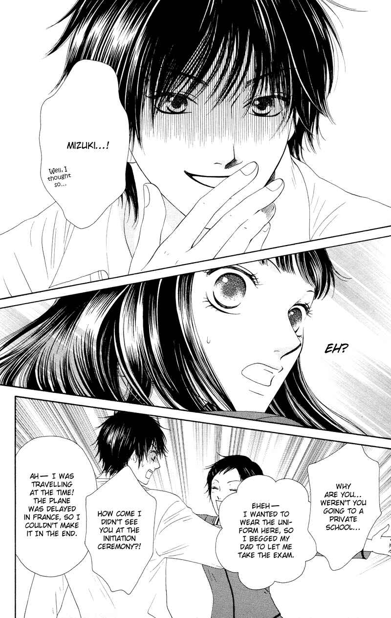 Page 20 Chapter 18 Nadeshiko Club