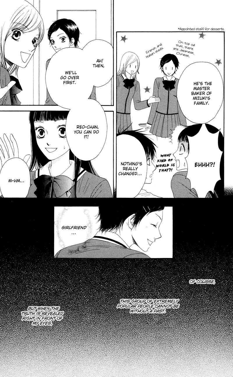 Page 25 Chapter 18 Nadeshiko Club