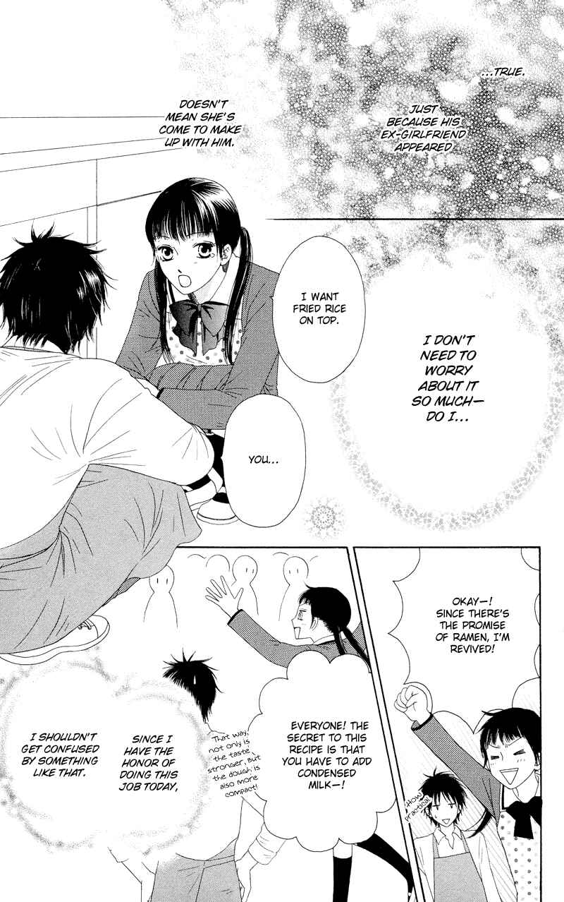 Page 29 Chapter 18 Nadeshiko Club