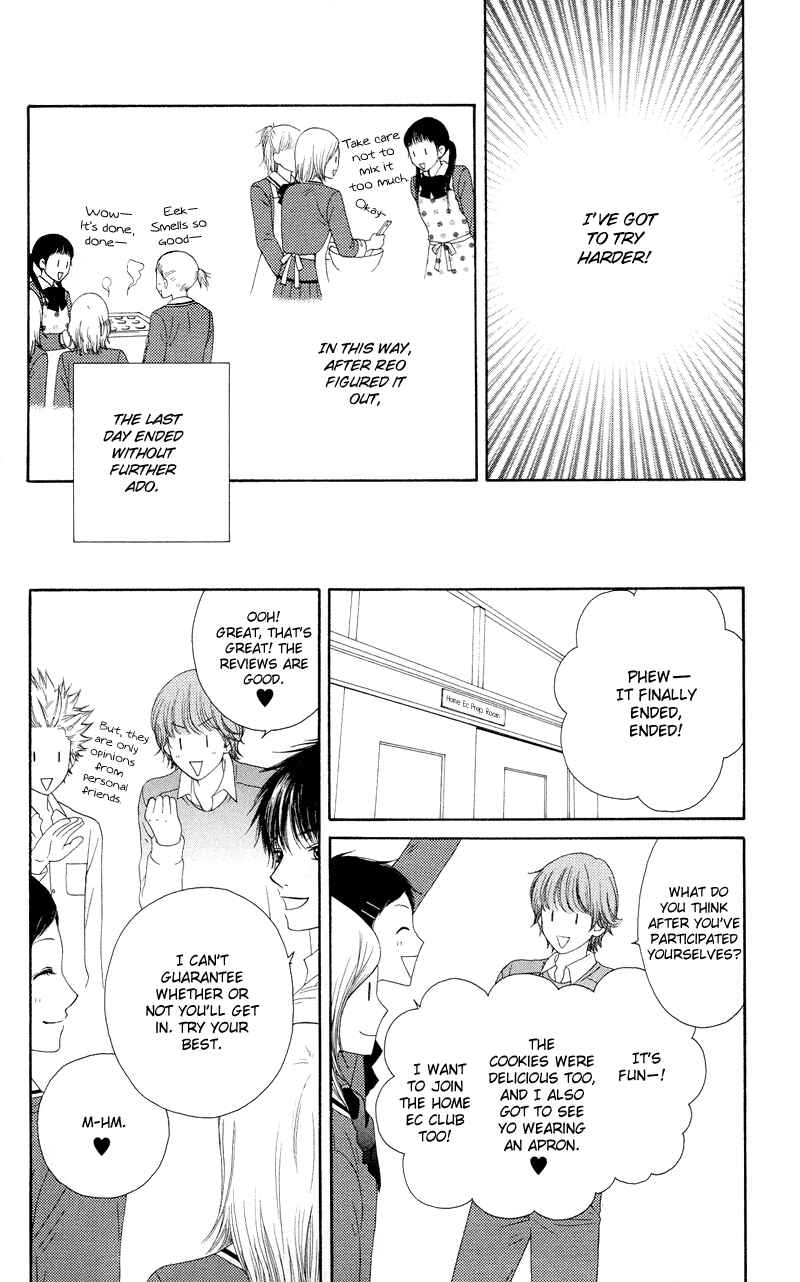 Page 30 Chapter 18 Nadeshiko Club