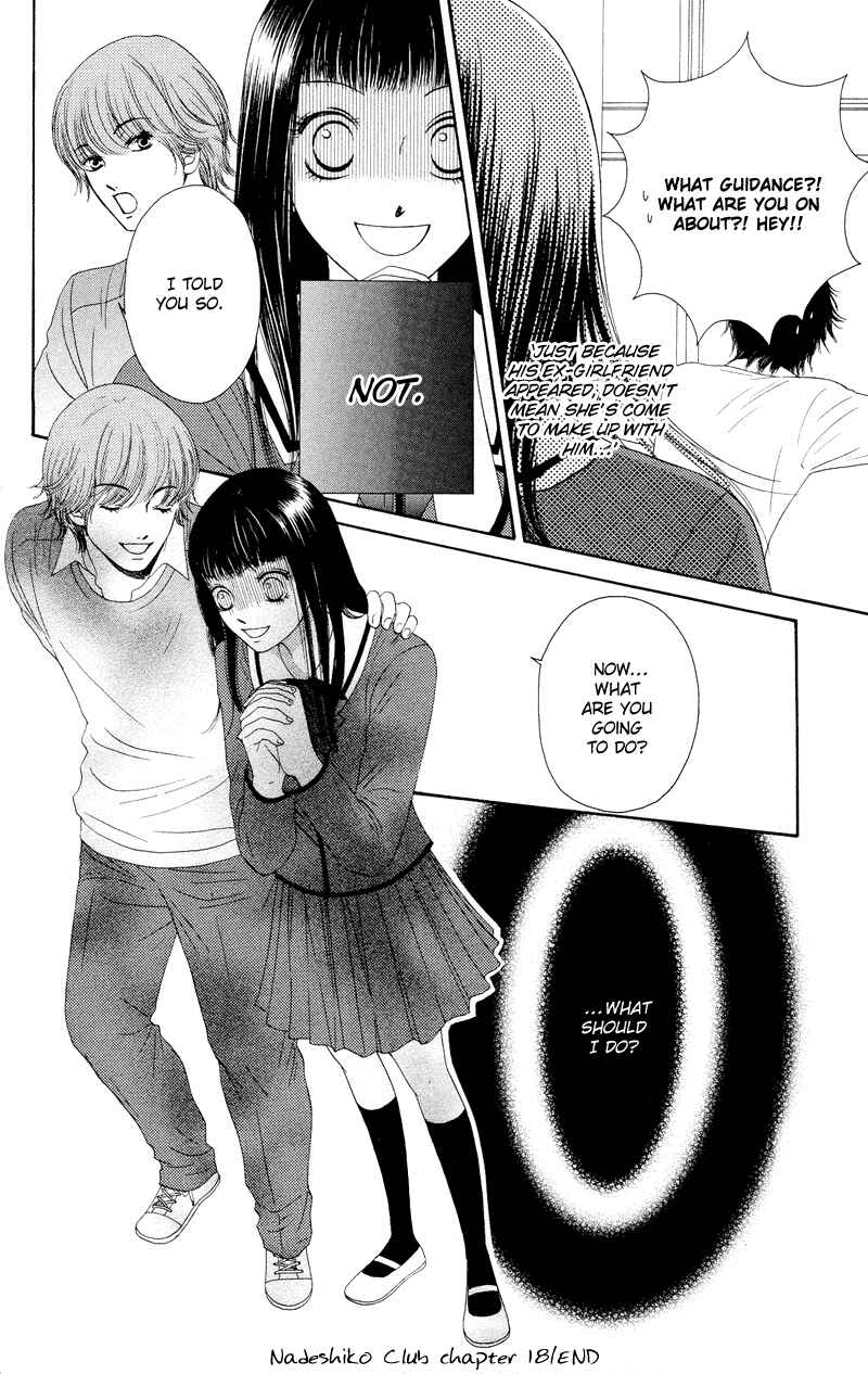 Page 32 Chapter 18 Nadeshiko Club