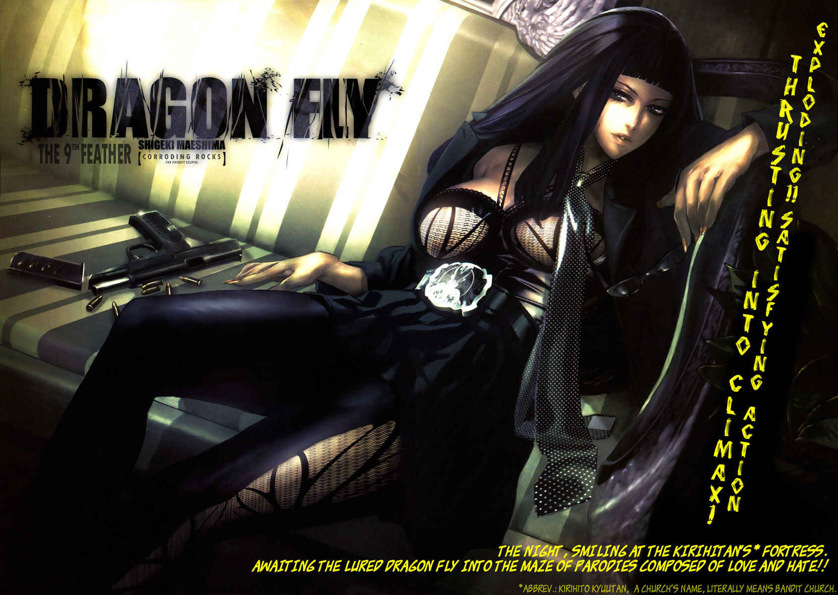 Page 1 Chapter 9 Dragon Fly