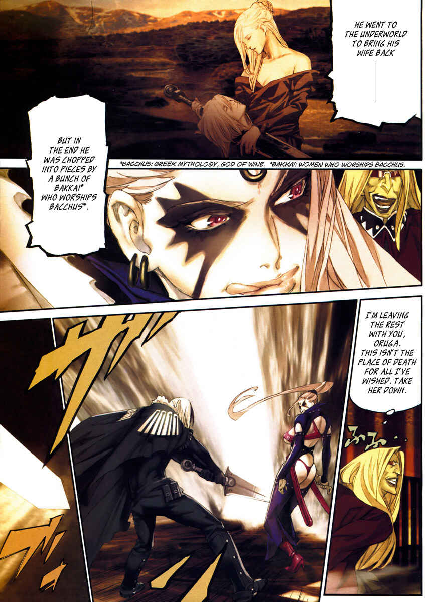 Page 9 Chapter 9 Dragon Fly