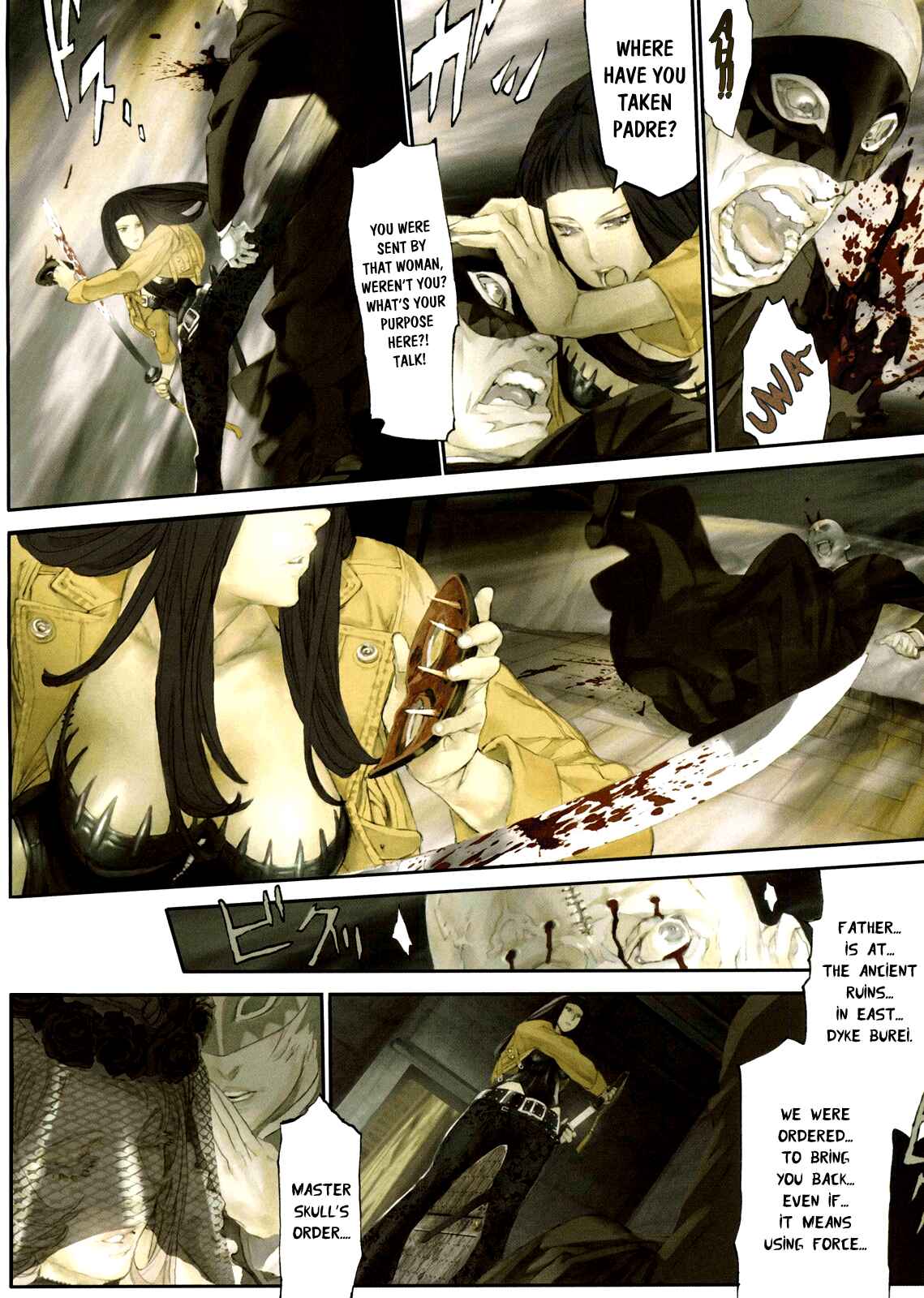 Page 12 Chapter 0 Dragon Fly