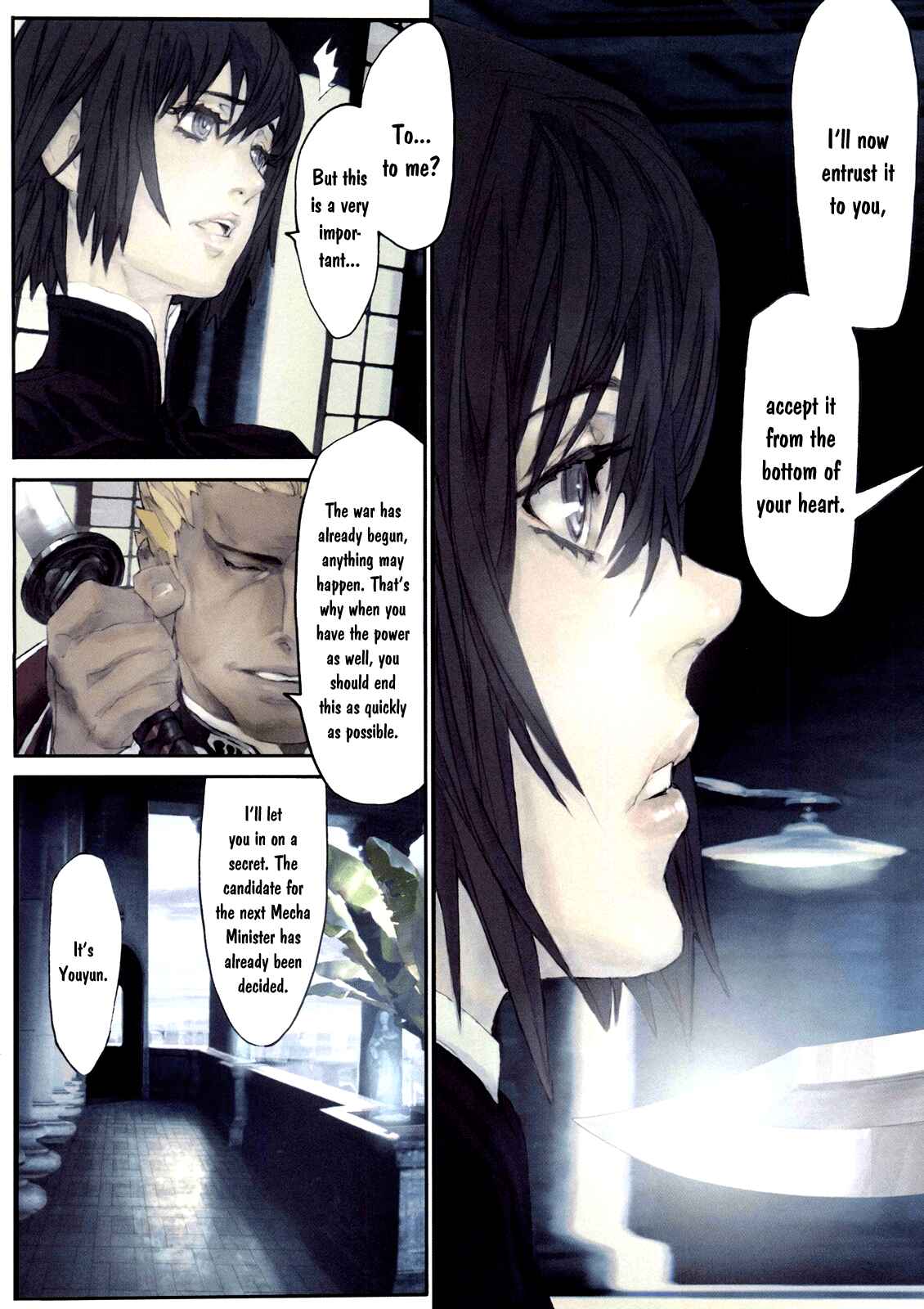 Page 4 Chapter 0 Dragon Fly
