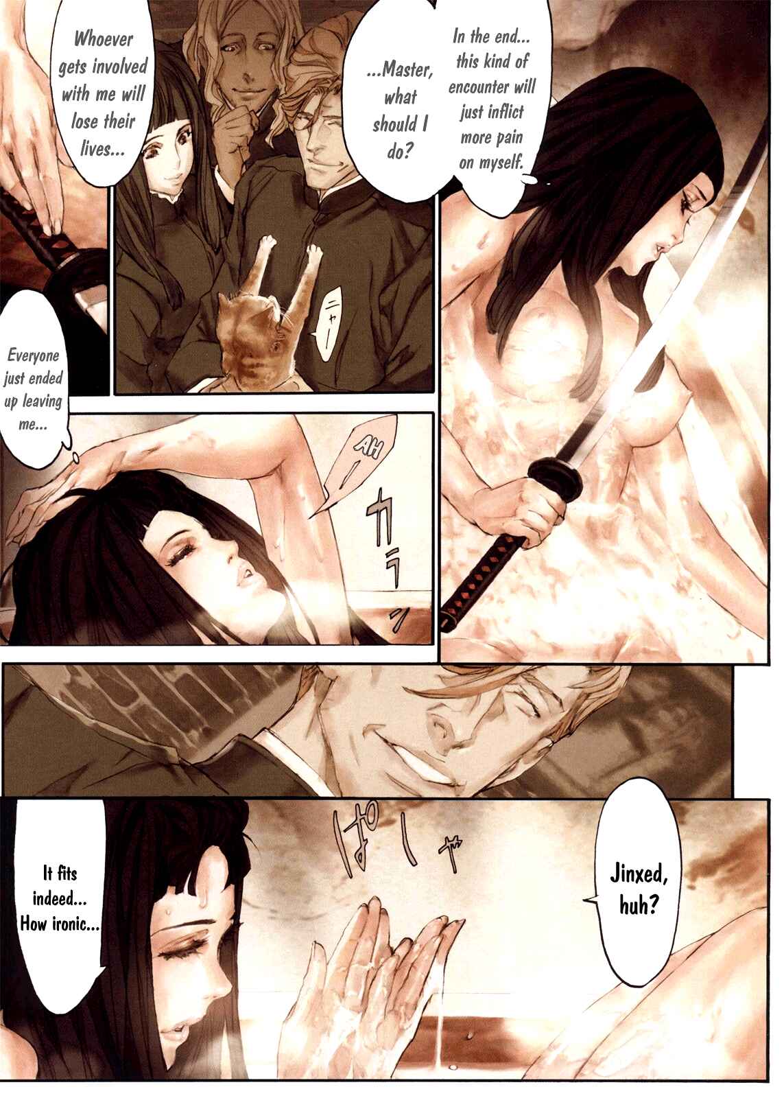 Page 7 Chapter 0 Dragon Fly
