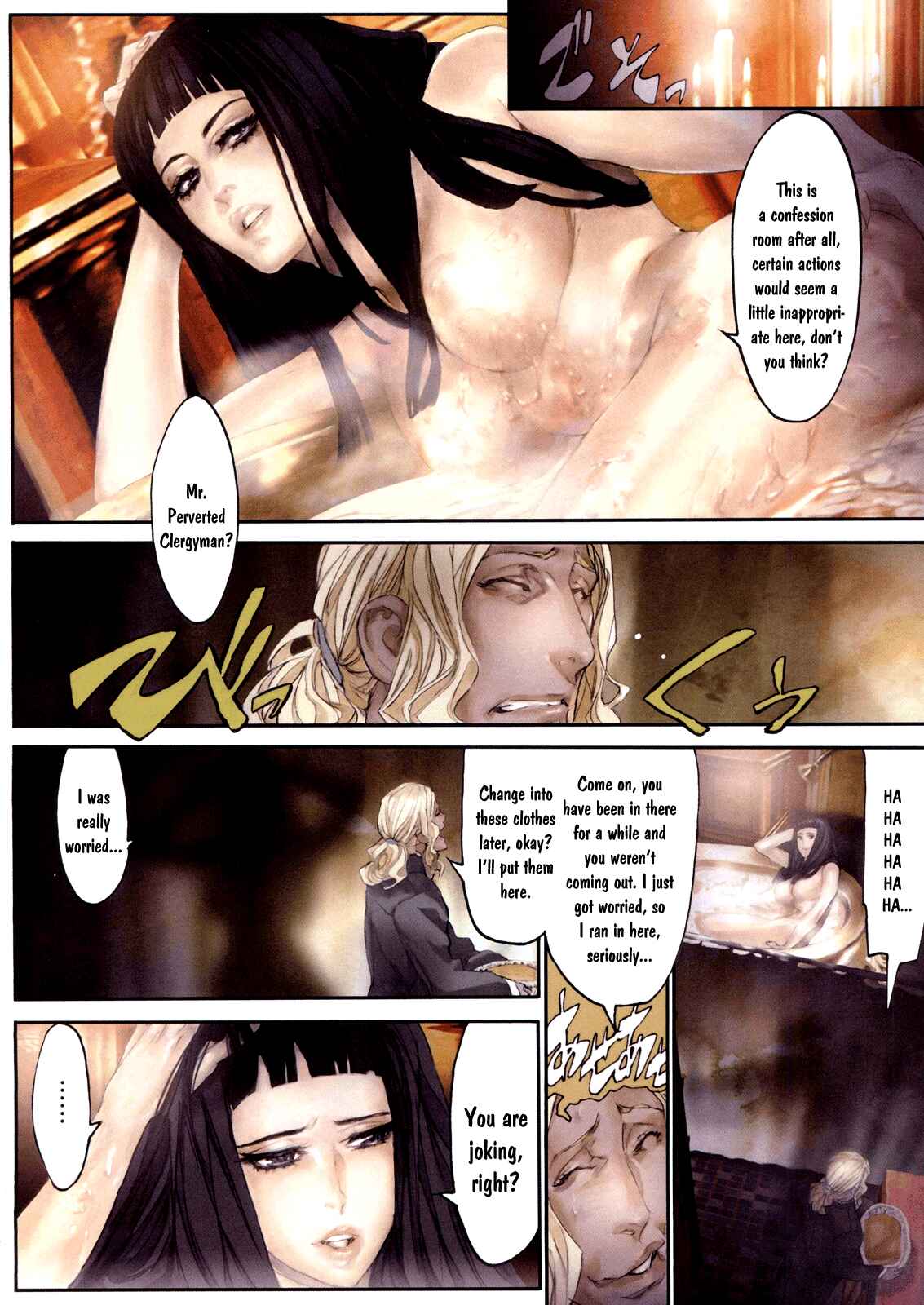 Page 8 Chapter 0 Dragon Fly