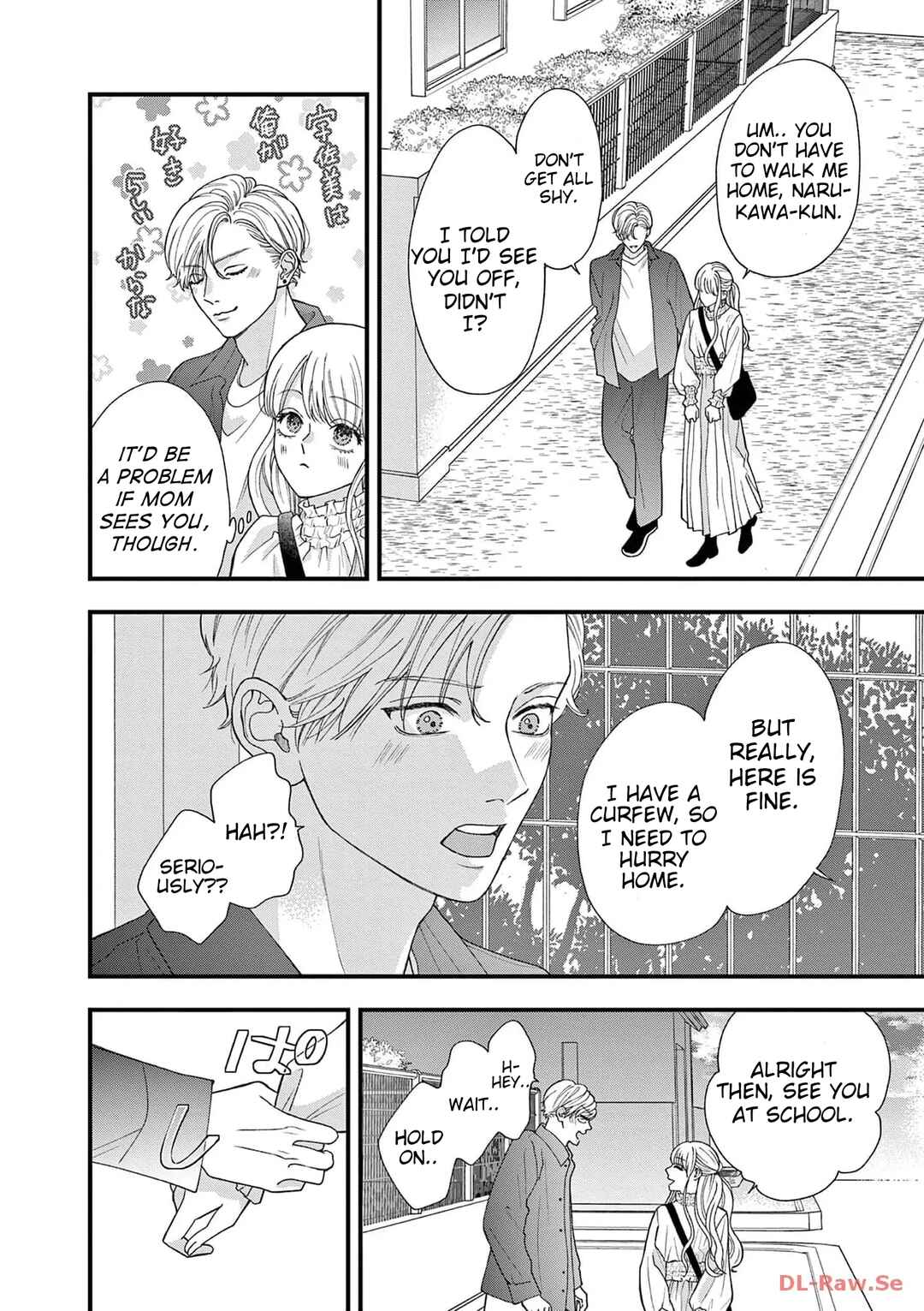 Page 23 Chapter 4 Narukawa-kun wa Nakasaretakunai