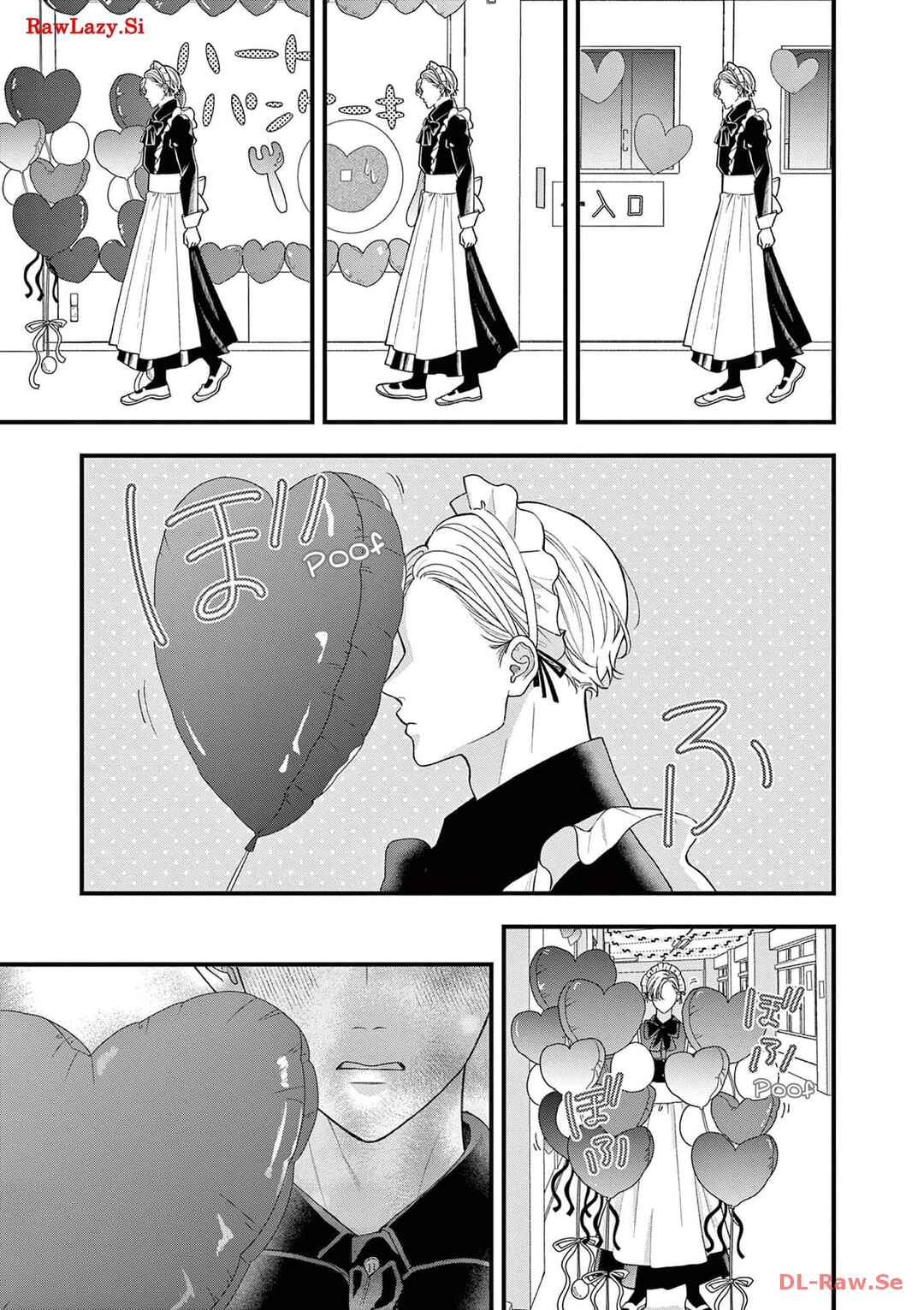 Page 20 Chapter 5 Narukawa-kun wa Nakasaretakunai