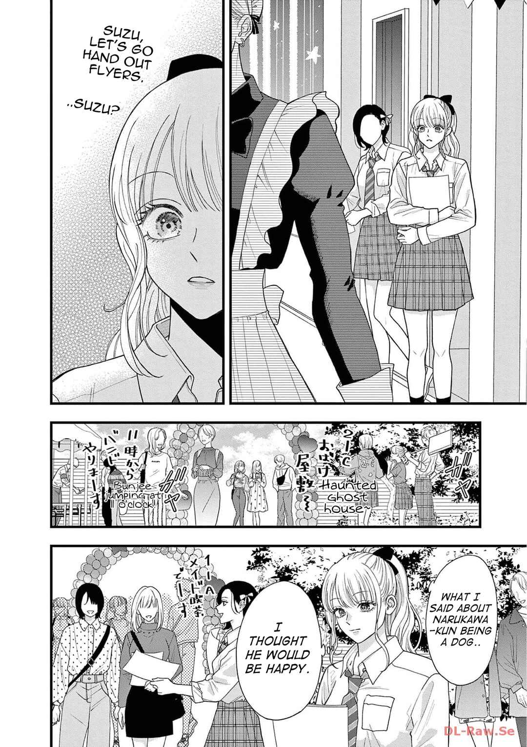 Page 23 Chapter 5 Narukawa-kun wa Nakasaretakunai