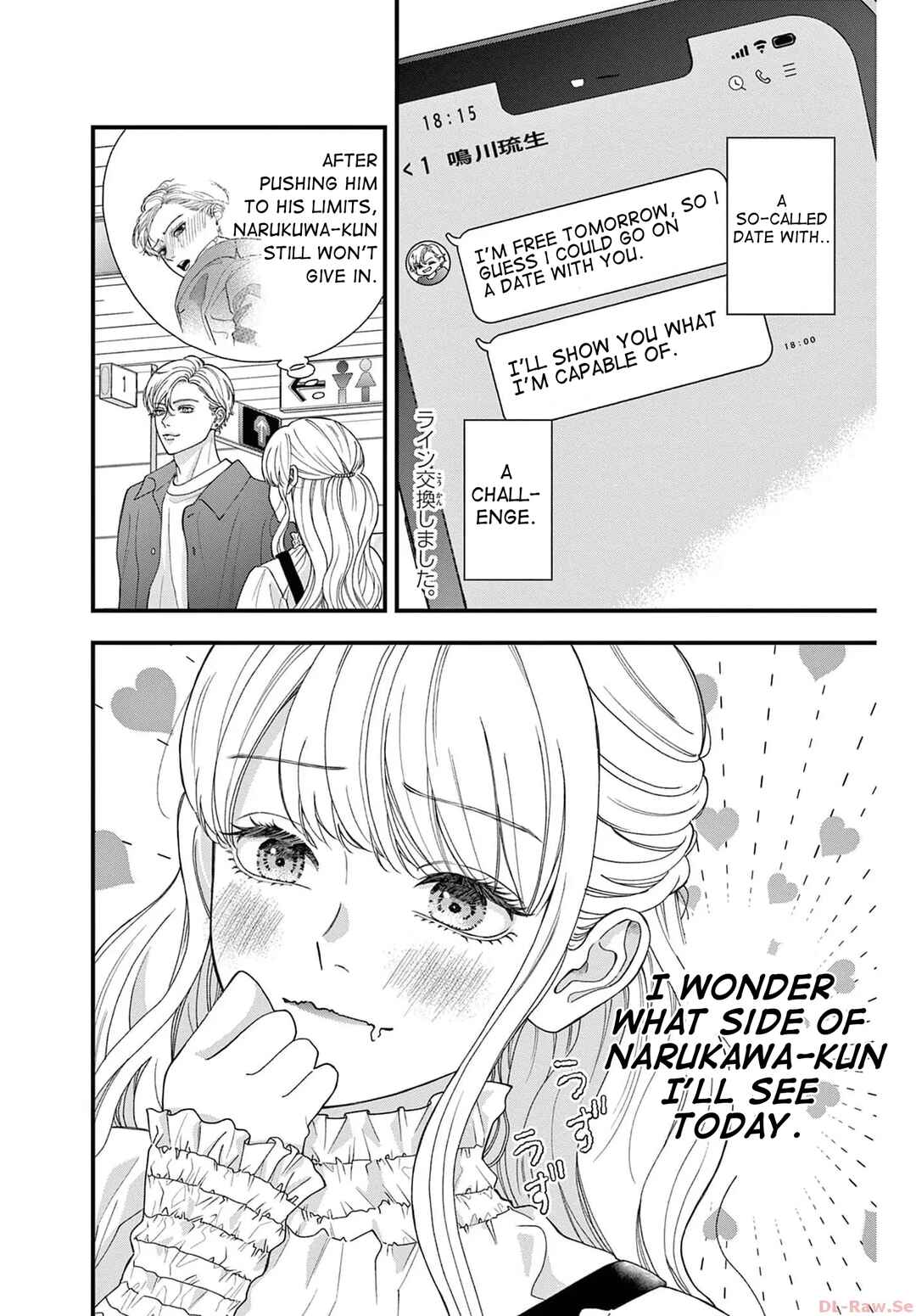 Page 4 Chapter 3 Narukawa-kun wa Nakasaretakunai