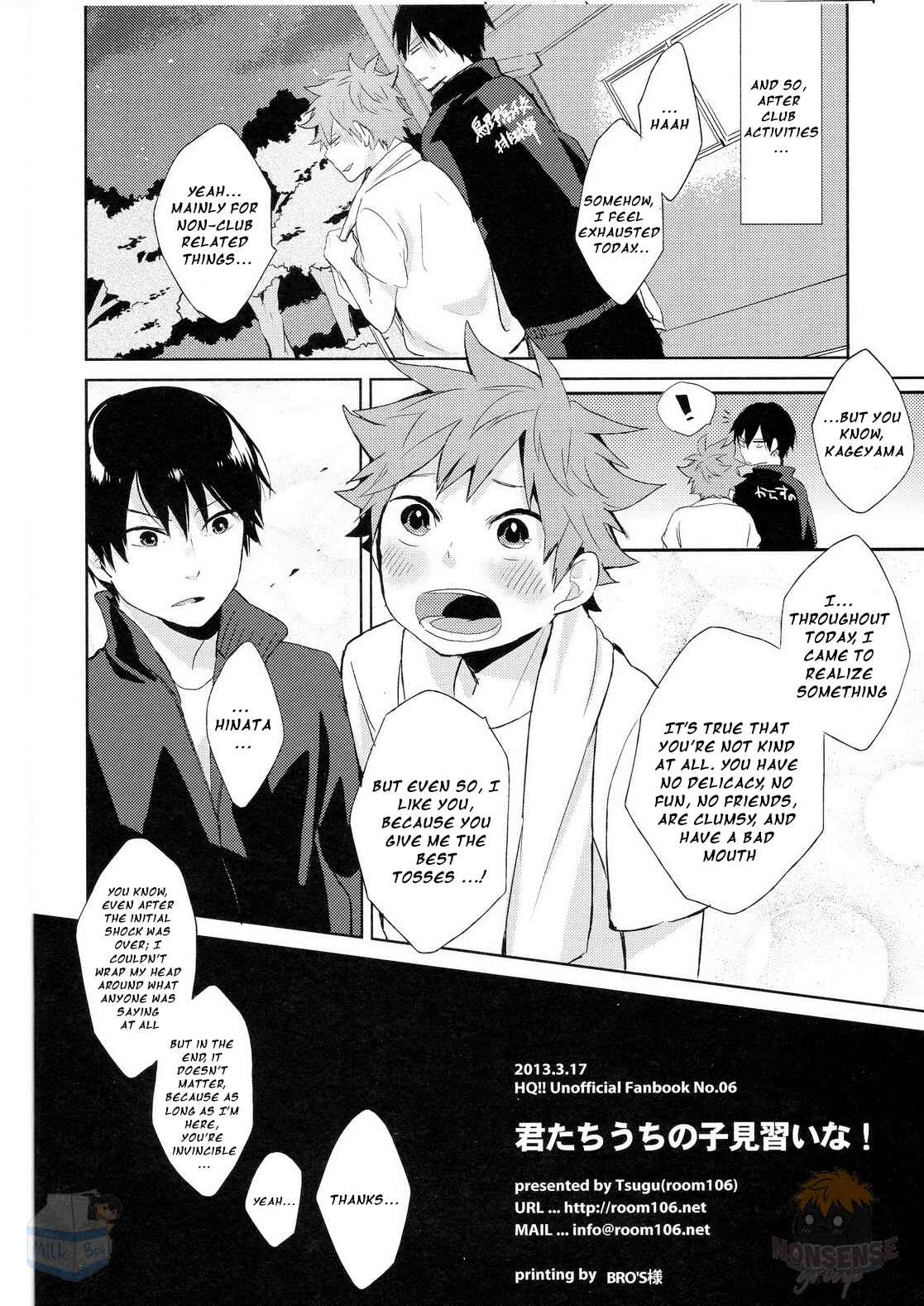 Page 18 Chapter Unknown_abd1 Haikyu!! - You Guys Are Our Apprentices! (Doujinshi)