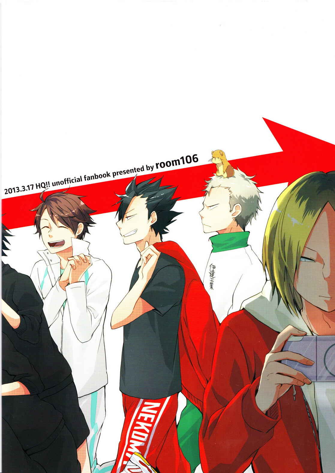 Page 19 Chapter Unknown_abd1 Haikyu!! - You Guys Are Our Apprentices! (Doujinshi)