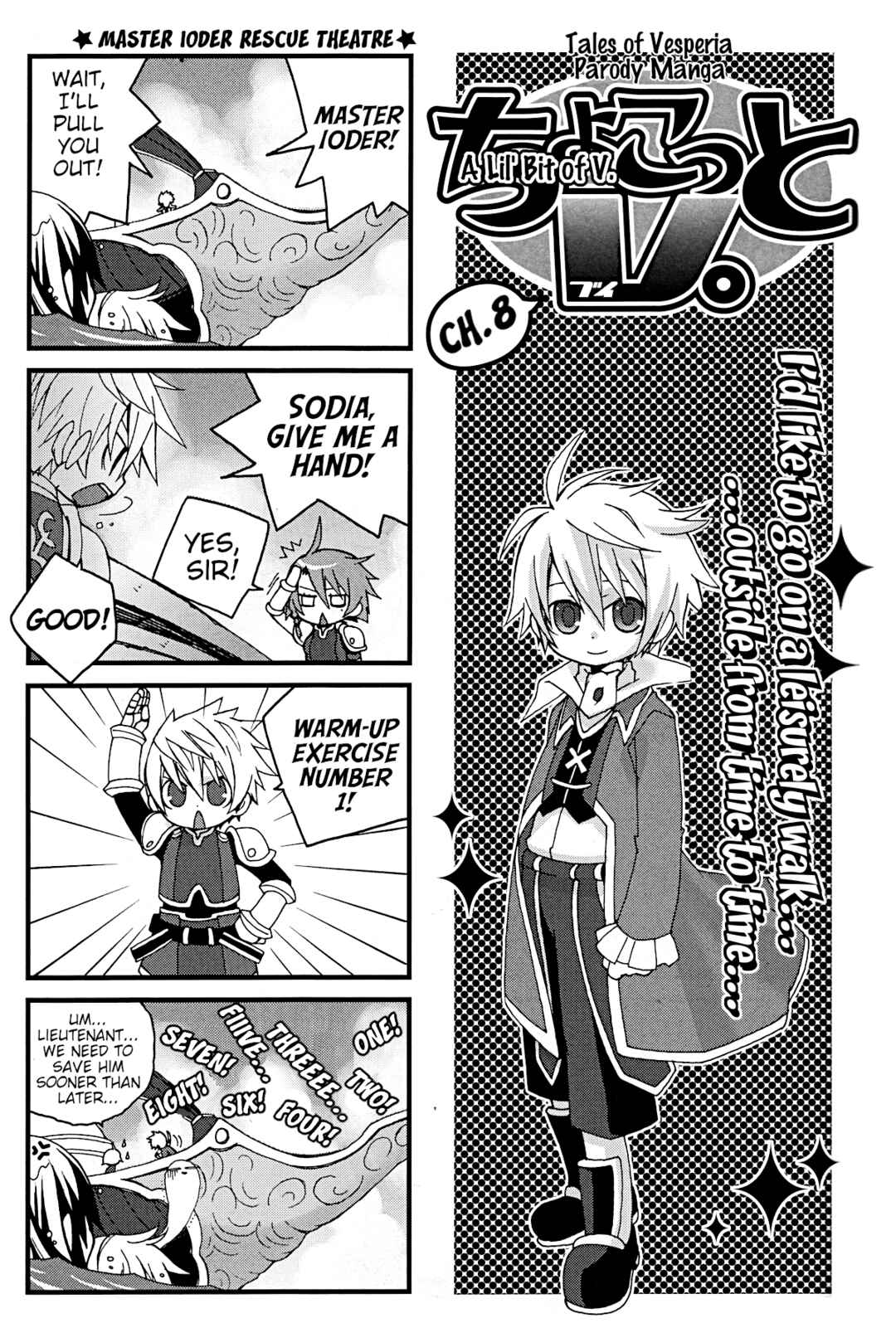 Page 1 Chapter 8 Chokotto V.