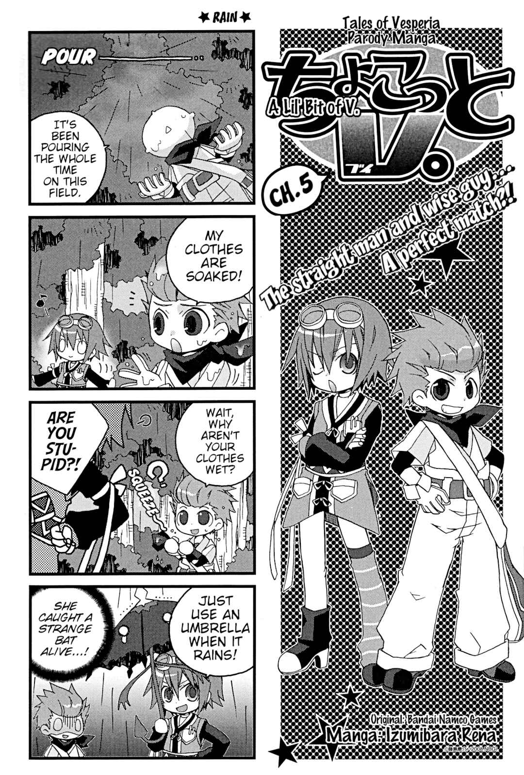 Page 1 Chapter 5 Chokotto V.
