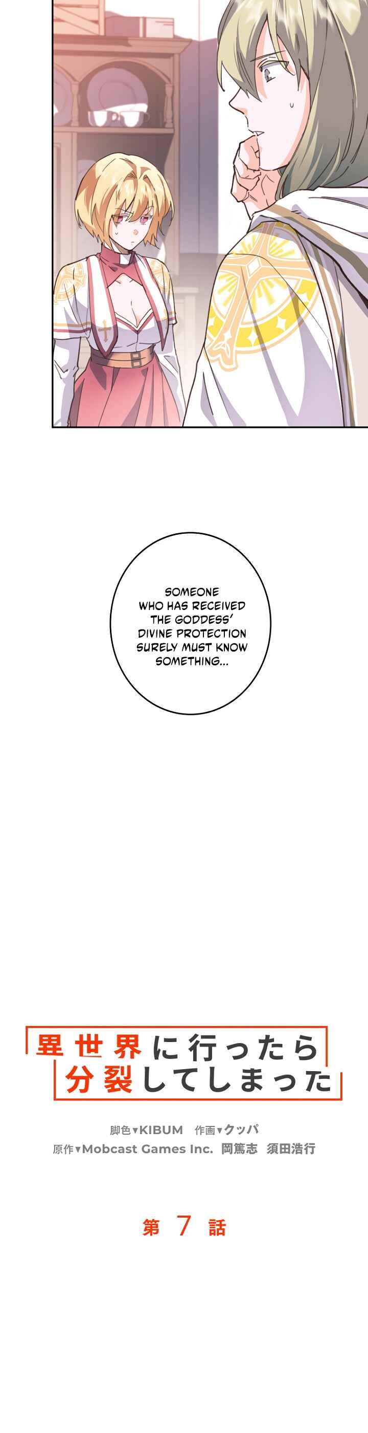 Page 24 Chapter 7 Isekai ni Ittara Bunretsu Shite Shimatta