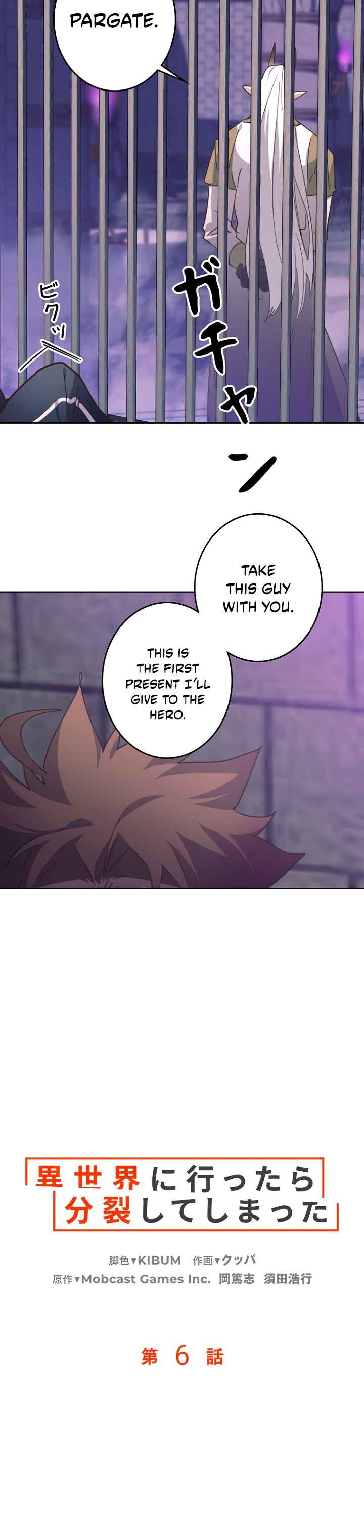 Page 33 Chapter 6 Isekai ni Ittara Bunretsu Shite Shimatta