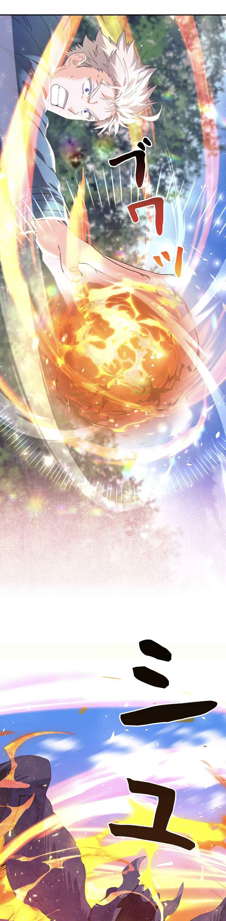 Page 4 Chapter 6 Isekai ni Ittara Bunretsu Shite Shimatta