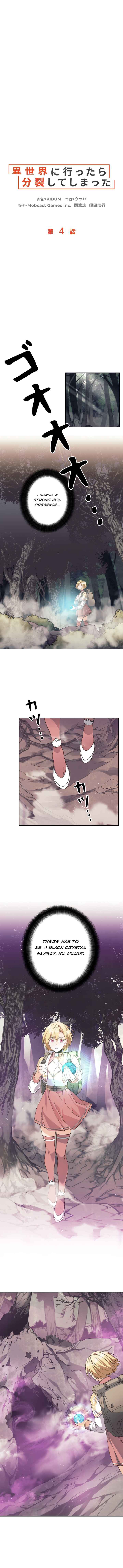 Page 12 Chapter 4 Isekai ni Ittara Bunretsu Shite Shimatta