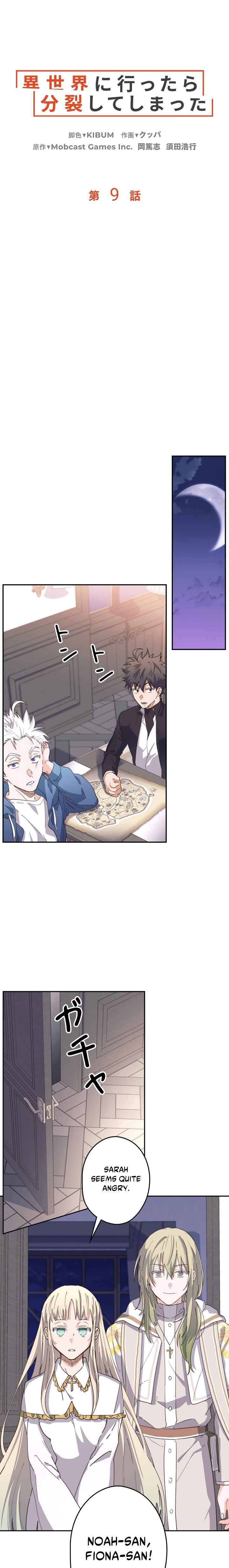 Page 7 Chapter 9 Isekai ni Ittara Bunretsu Shite Shimatta
