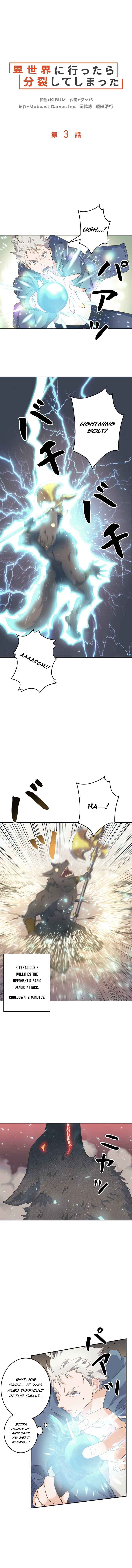 Page 1 Chapter 3 Isekai ni Ittara Bunretsu Shite Shimatta