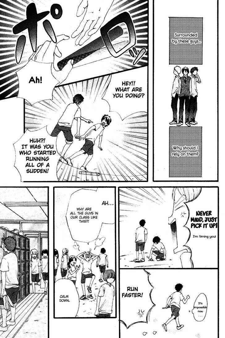 Page 7 Chapter Unknown_d804 Atashi Hitori de Daijoubu