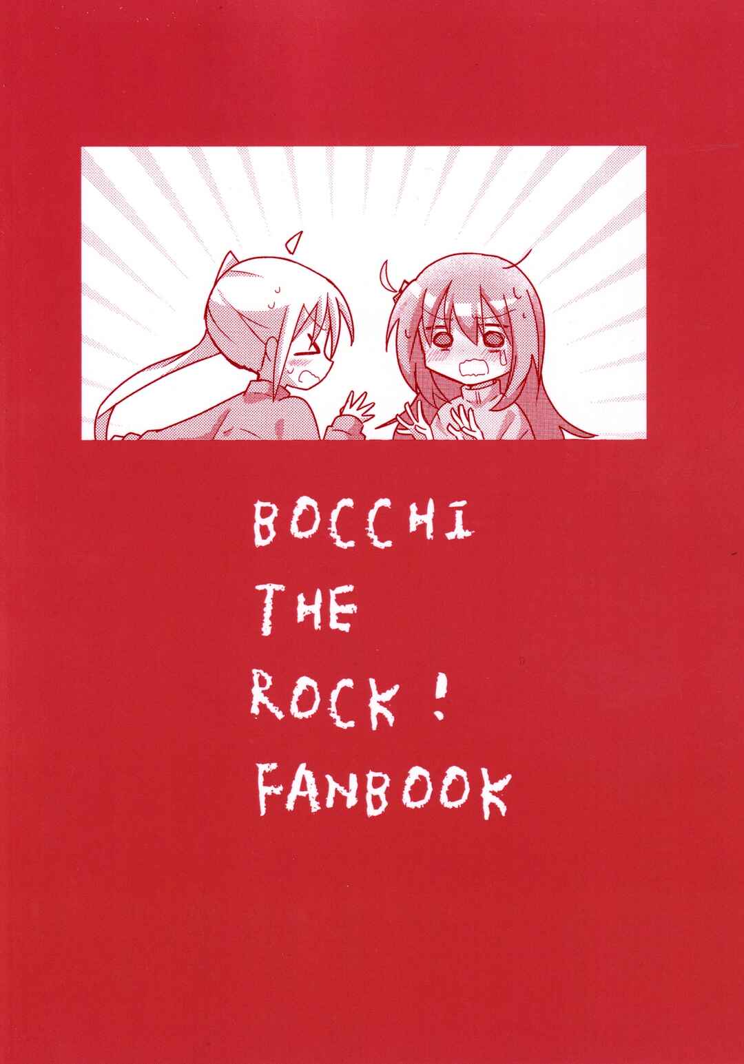 Page 23 Chapter Unknown_6223 Bocchi the Rock! - Bocchi-chan Going All Out (Doujinshi)