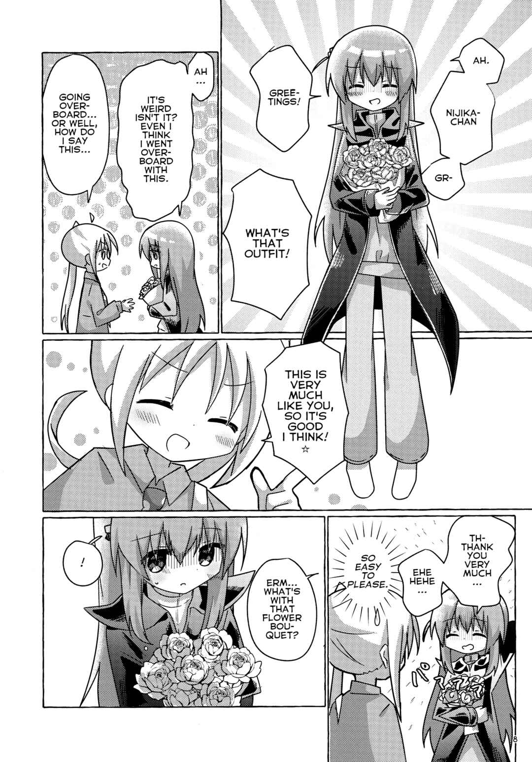 Page 7 Chapter Unknown_6223 Bocchi the Rock! - Bocchi-chan Going All Out (Doujinshi)