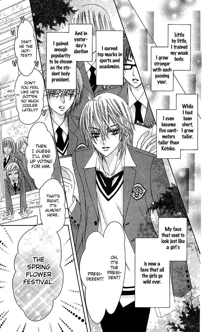 Page 15 Chapter 2 Glasses Apartment