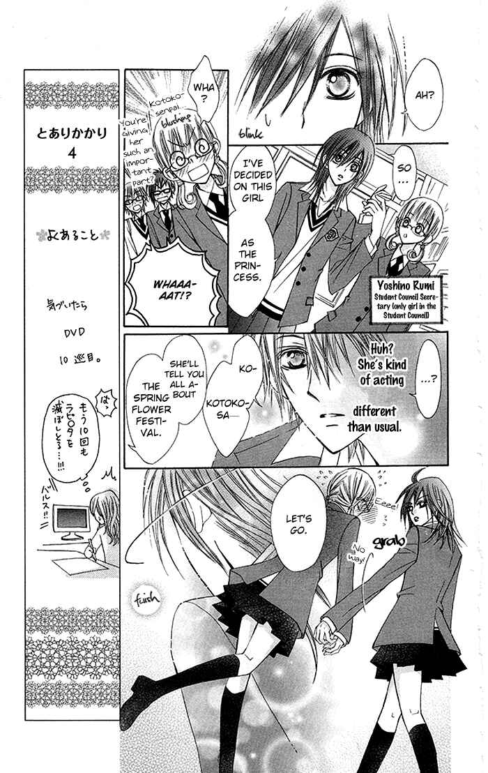 Page 25 Chapter 2 Glasses Apartment