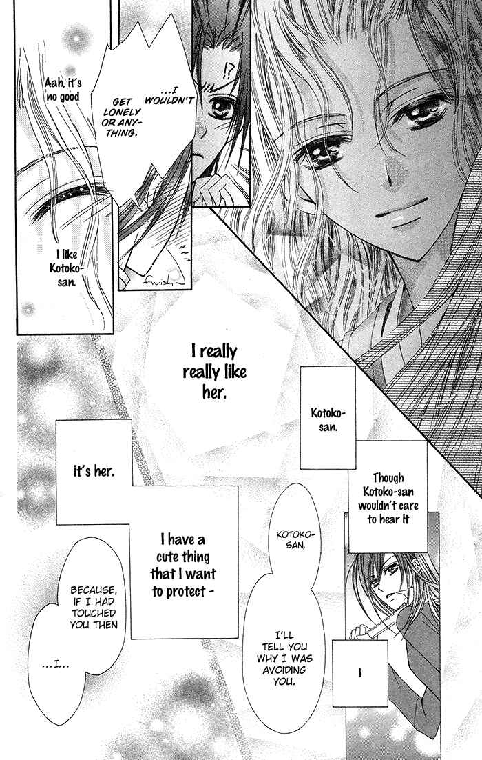 Page 36 Chapter 2 Glasses Apartment