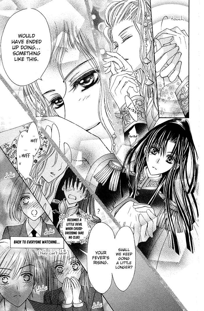 Page 37 Chapter 2 Glasses Apartment