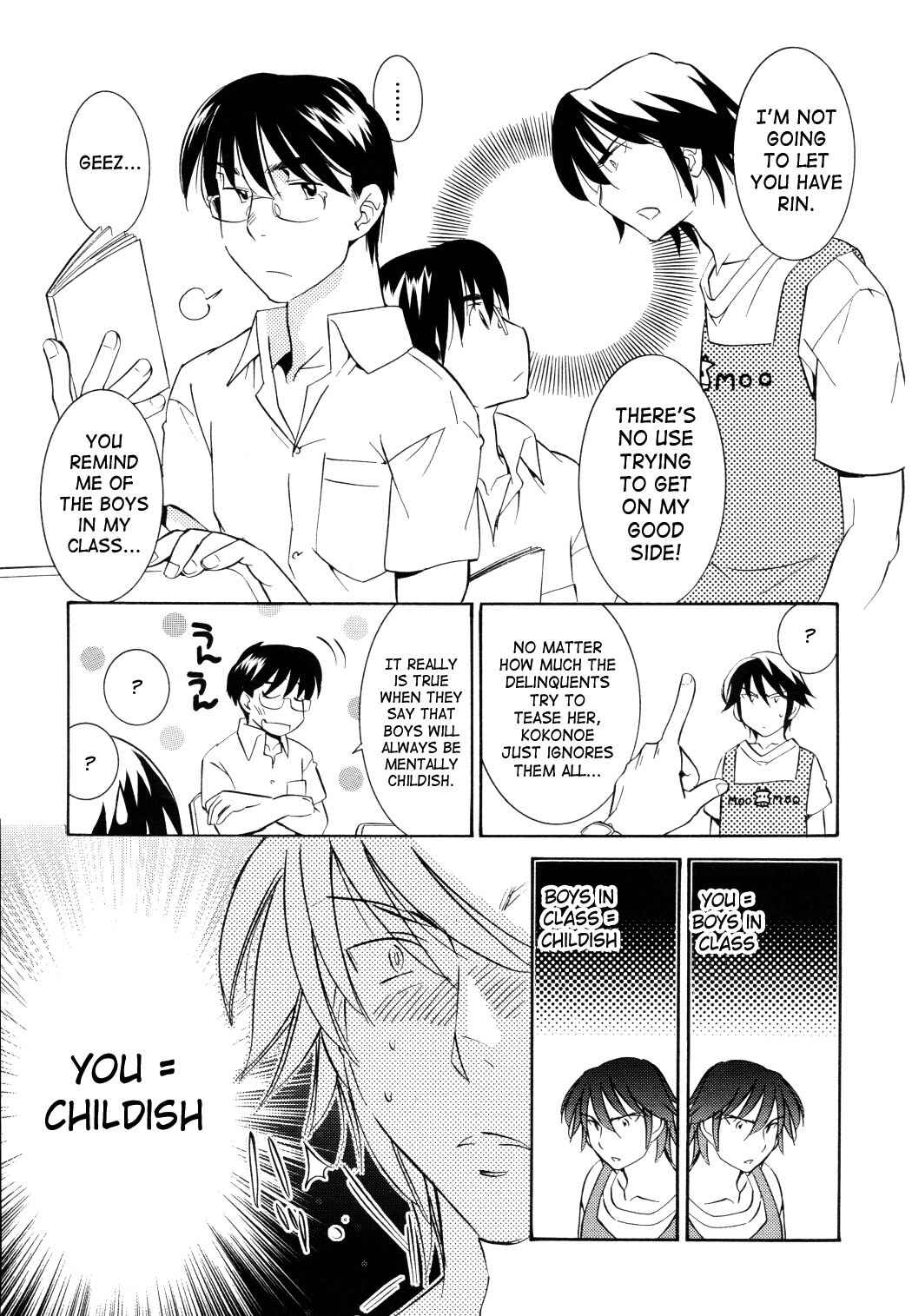 Page 17 Chapter 51 Kodomo no Jikan